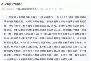 记者：曼联关注埃因霍温20岁边锋约翰-巴卡约科