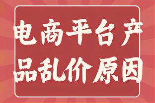 勇士官方送新年祝福！库里：你好！中国球迷们！